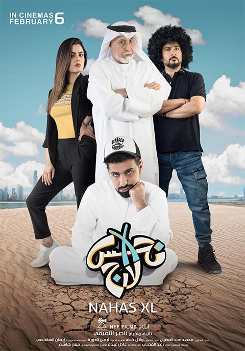 Nahas XLarge