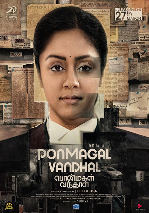 Ponmagal Vandhal