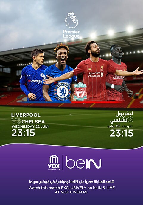 EPL2020 : Liverpool vs Chelsea