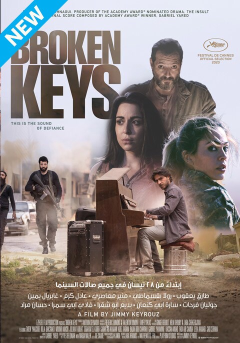 Broken Keys [Arabic]