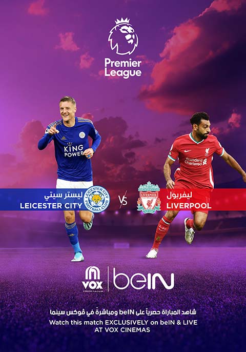 EPL- 2020: Liverpool VS Leicester