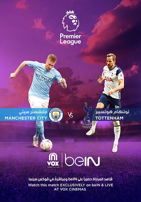 EPL-2020:Tottenham Hotspur VS Manchester City