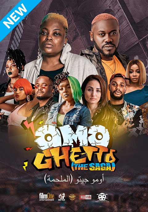 Omo Ghetto:The Saga