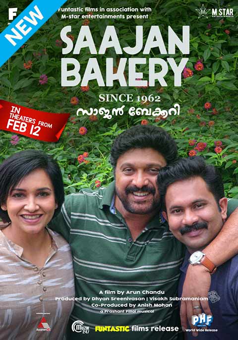 Sajan bakery since 2024 1962 full movie dailymotion