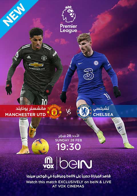 EPL 2021: Chelsea vs Manchester United | Now Showing | Book Tickets