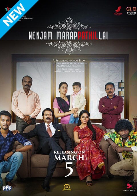 Nenjam Marappathillai