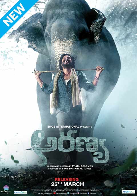 Aranya