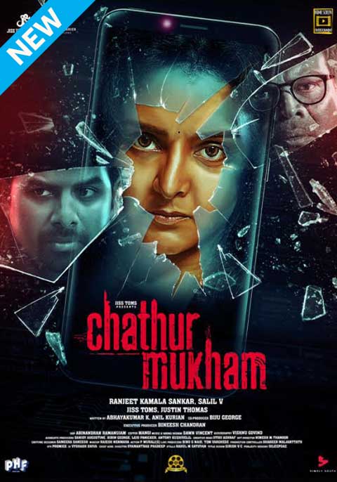 Chathur Mukham