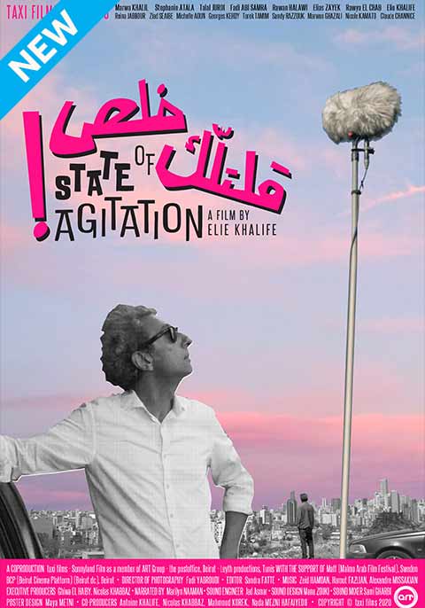 state-of-agitation-now-showing-book-tickets-vox-cinemas-lebanon