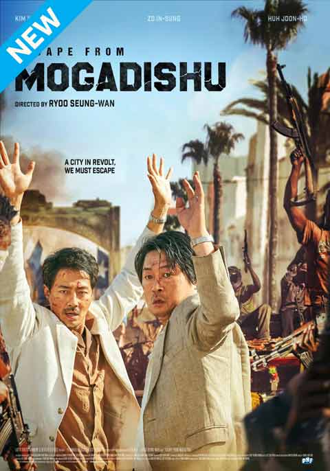 Escape from Mogadishu