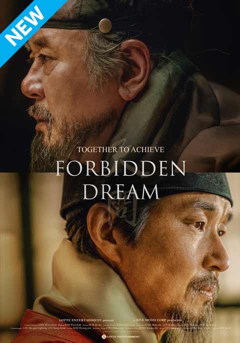 Forbidden Dream