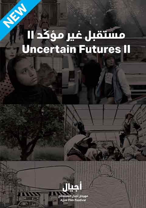 Uncertain Futures II - Short Film Program