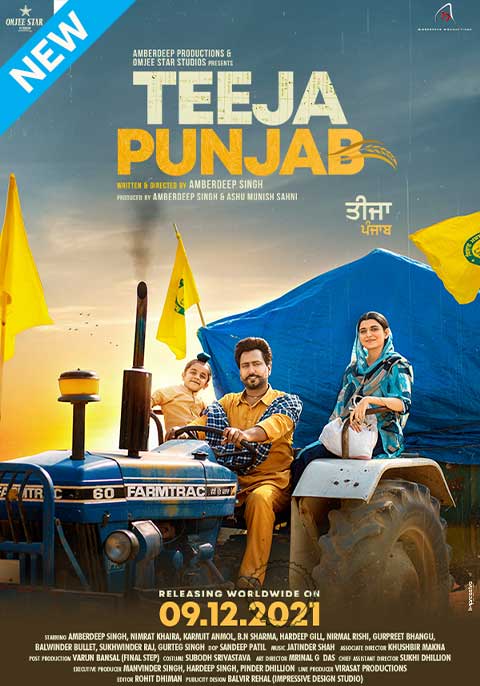 teeja-punjab-now-showing-book-tickets-vox-cinemas-uae