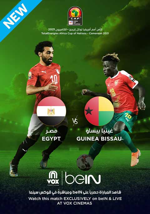 Africa Cup of Nations 2022 - Guinea Vs Egypt