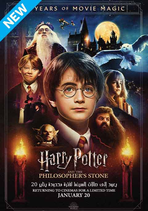 Harry Potter & The Philosopher's Stone