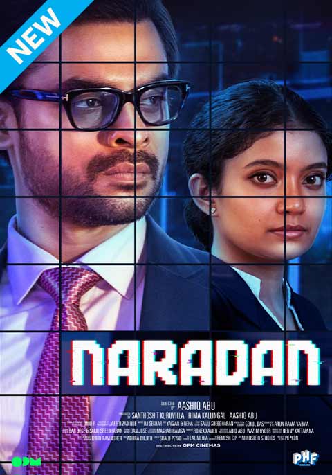 Naradan Now Showing Book Tickets Vox Cinemas Oman