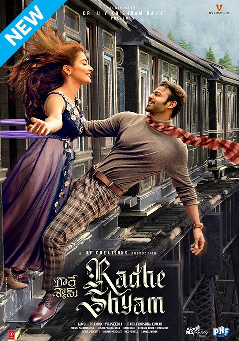Radhe Radhe Movie: