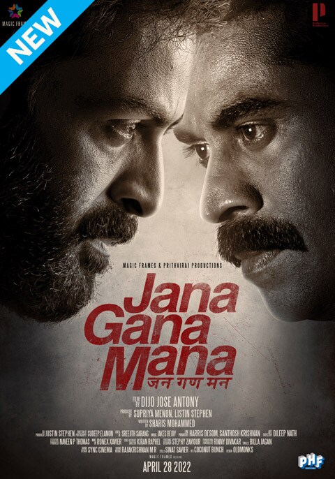 Jana Gana Mana [Malayalam]