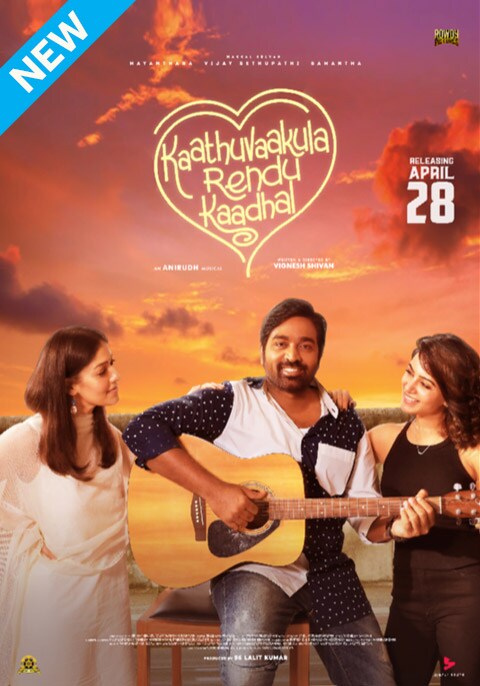 Kaathu Vaakula Rendu Kaadhal