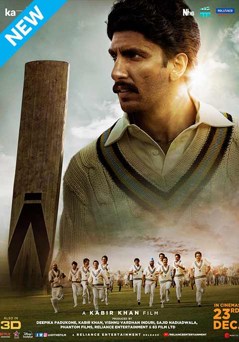 Indian Film Academy Film Fest: 83