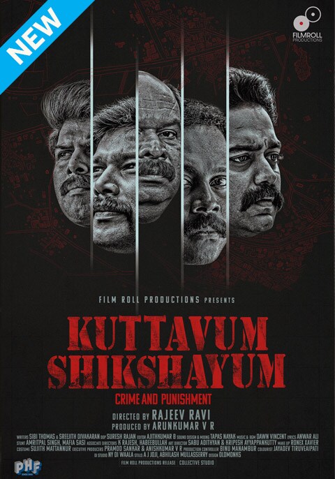 Kuttavum Shikshayum [Malayalam]