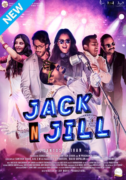 Jack N Jill [Malayalam]