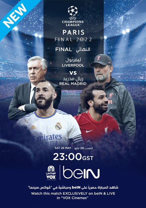 UCL 2022 Final: Real Madrid vs. Liverpool [Arabic]