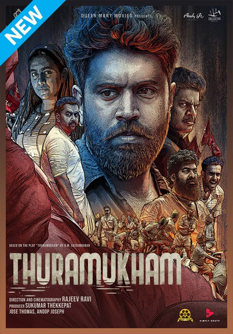 Thuramukham [Malayalam]