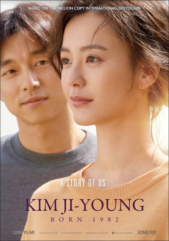 Kim Ji-Young, Born 1982 - K Film Fest