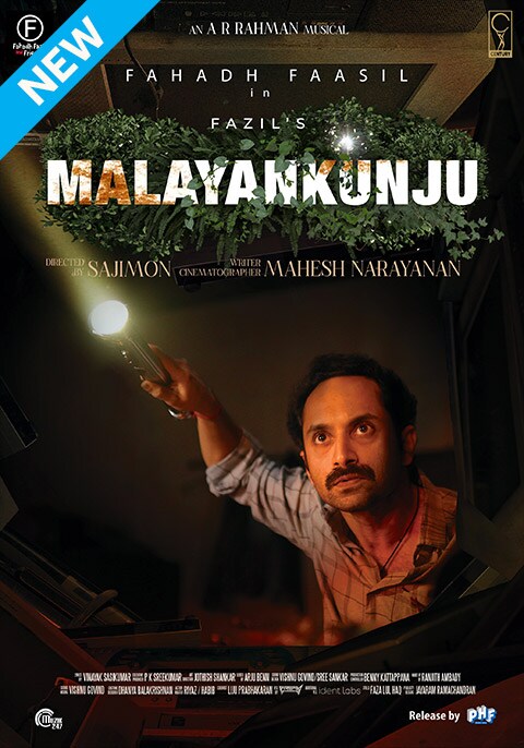 Malayankunju [Malayalam]
