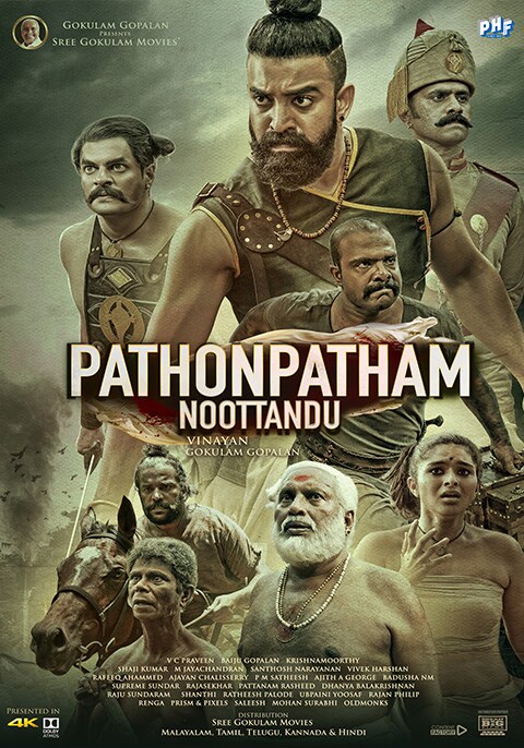 Pathonpatham Noottandu [Malayalam]