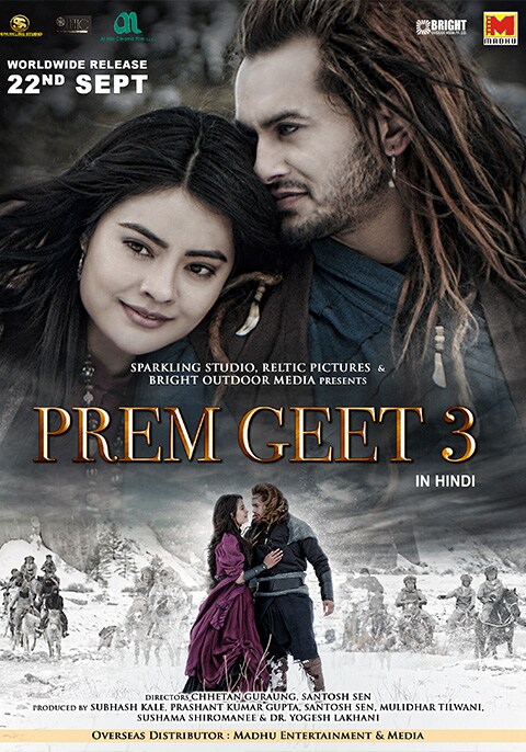 Prem Geet 3 [Nepali]