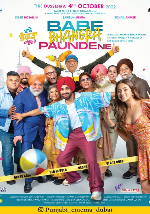 Babe Bhangra Paunde Ne