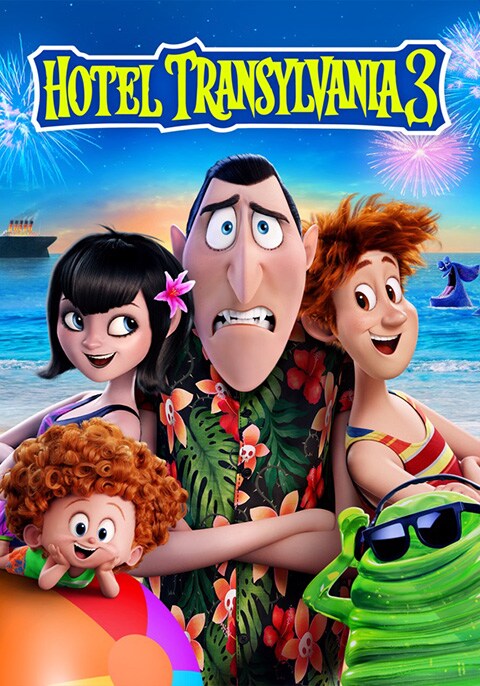 Hotel Transylvania 3: Summer Vacation
