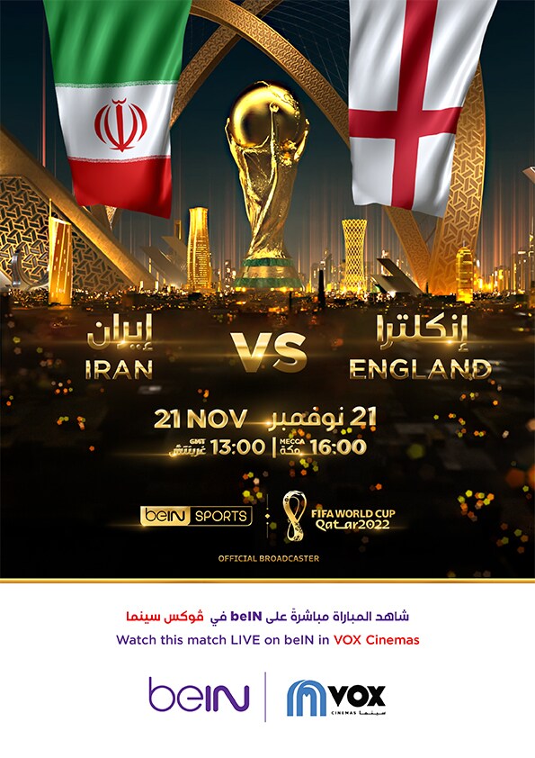 FIFA 2022: England V. Iran - Eng