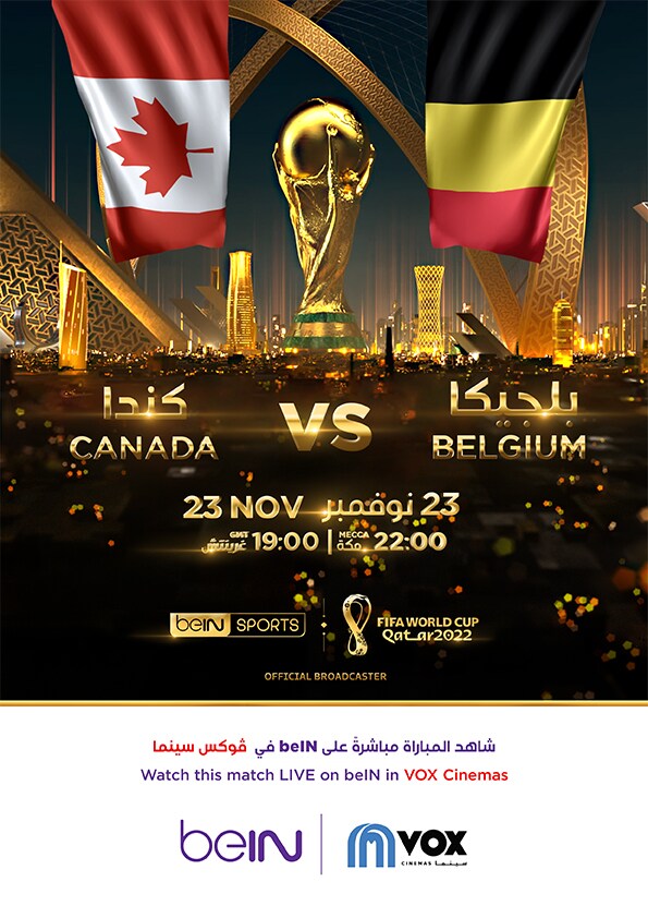 FIFA 2022: Belgium V. Canada - Arb