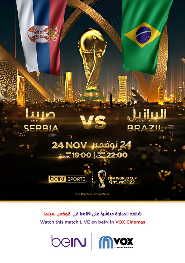 FIFA 2022: Brazil V. Serbia - Eng