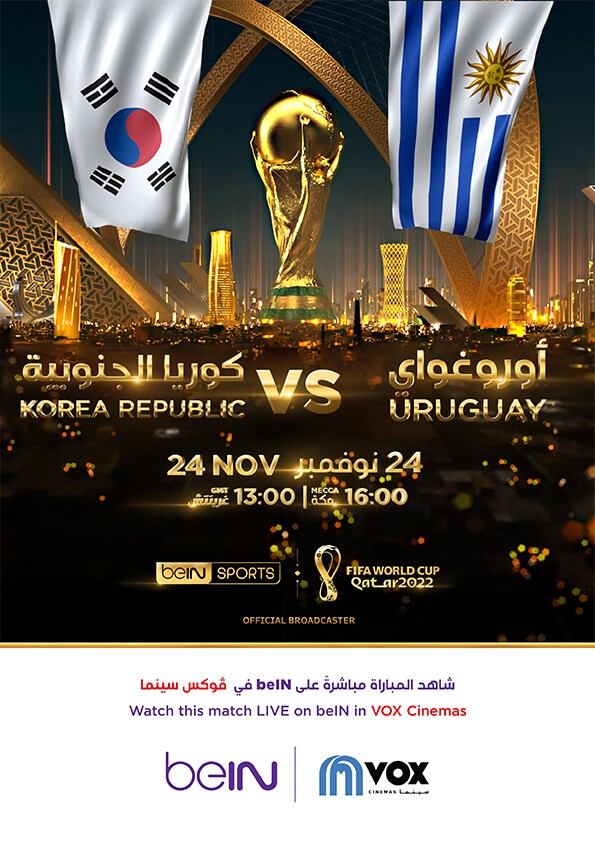FIFA 2022: Uruguay V. Korea Republic -