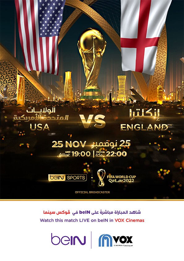 FIFA 2022: England V. USA - Arb