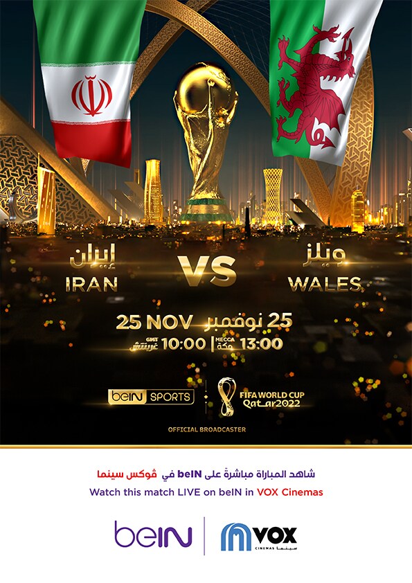 FIFA 2022: Wales V. Iran - Arb