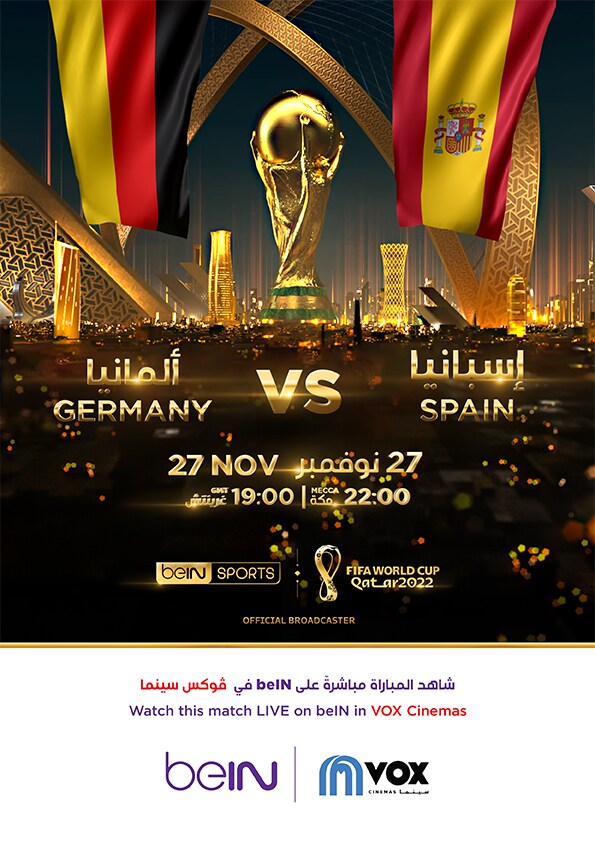 FIFA 2022: Spain V. Germany - Arb