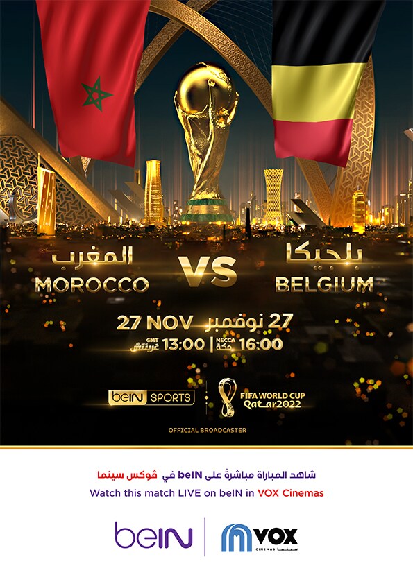 FIFA 2022: Belgium V. Morocco - Arb