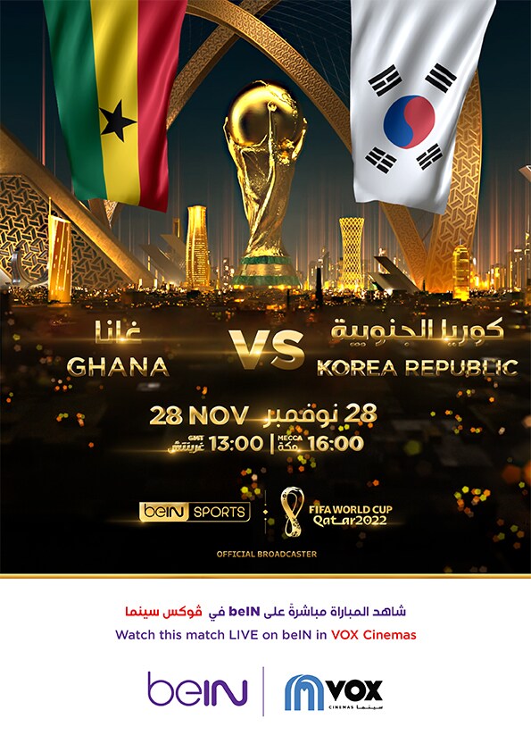 FIFA 2022: Korea Republic V. Ghana - Eng