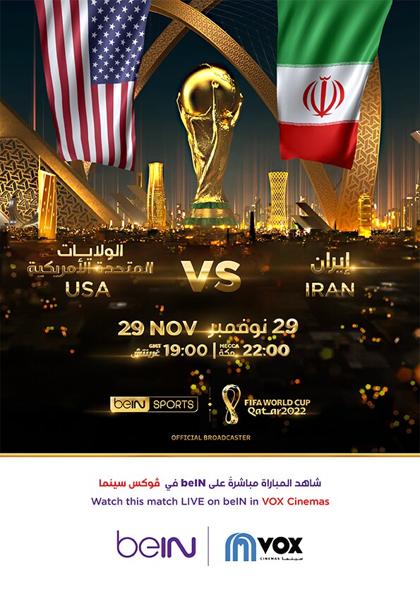 FIFA 2022: Iran V. USA - Eng