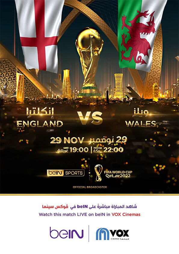 FIFA 2022: Wales V. England - Arb