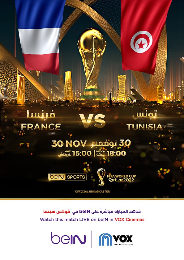 FIFA 2022: Tunisia V. France - Eng