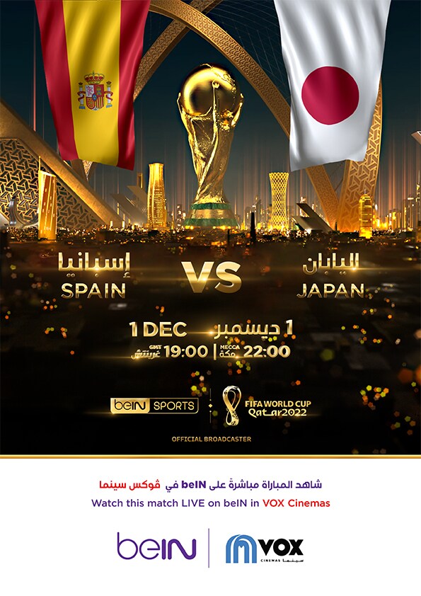 FIFA 2022: Japan V. Spain - Arb [Arabic]