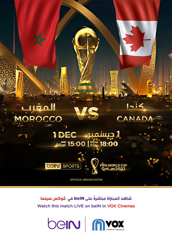 FIFA 2022: Canada V. Morocco - Arb [Arabic]