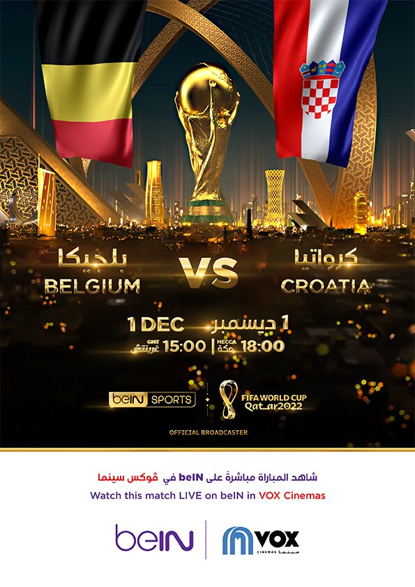 FIFA 2022: Croatia V. Belgium - Arb [Arabic]