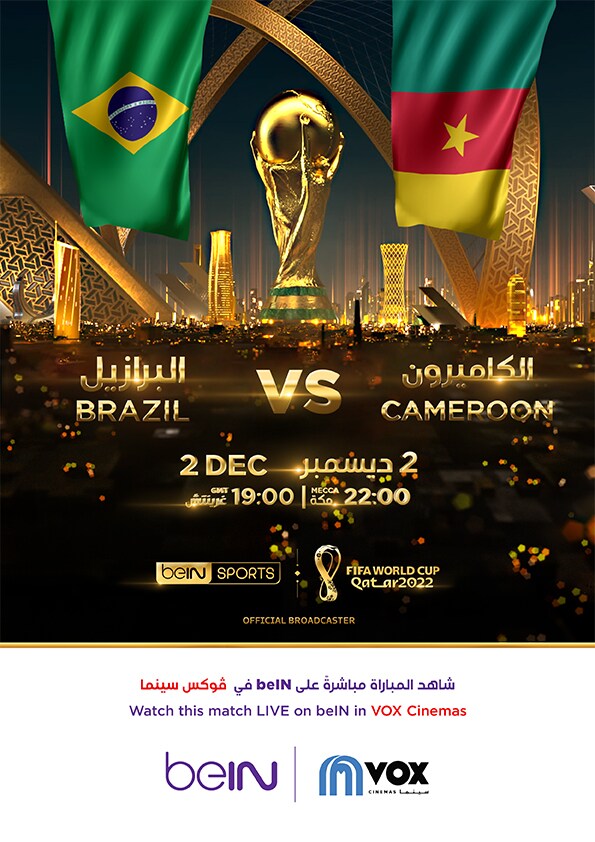 FIFA 2022: Cameroon V. Brazil - Eng [English]